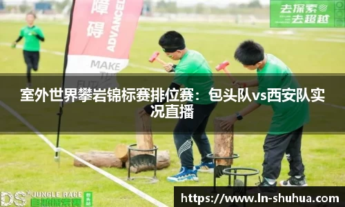 球速体育