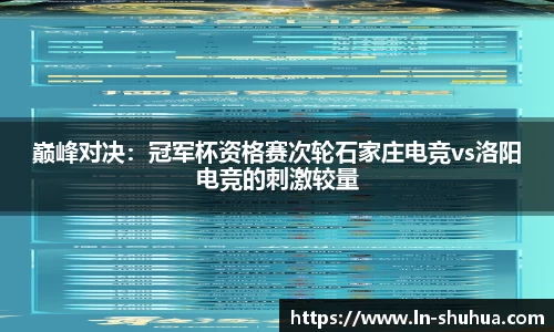 球速体育官方网站