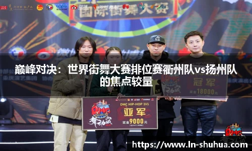 球速体育官网