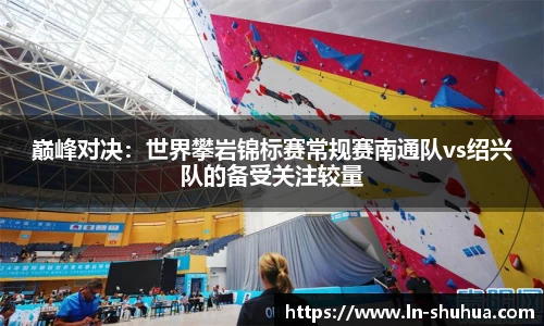 球速体育官网