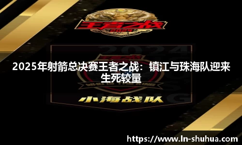 球速体育