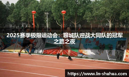 球速体育官网