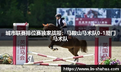 球速体育官网