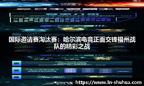 球速体育