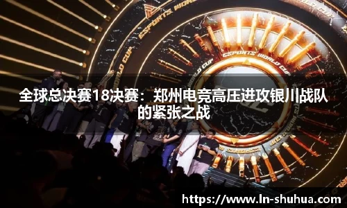 球速体育官网