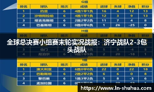 球速体育官网