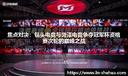 球速体育官方网站