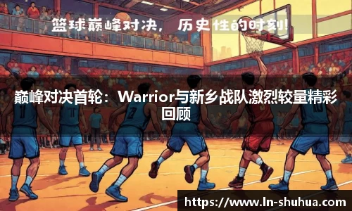 球速体育