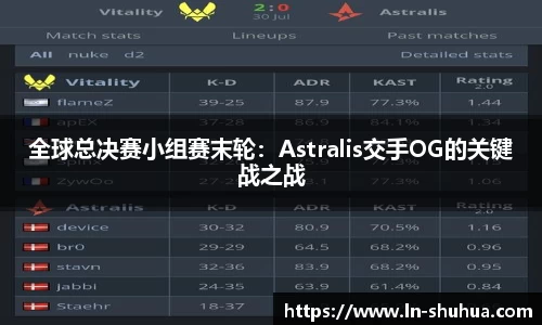球速体育