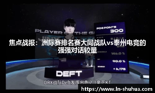 球速体育官方网站