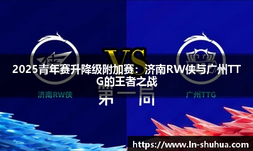 球速体育官方网站