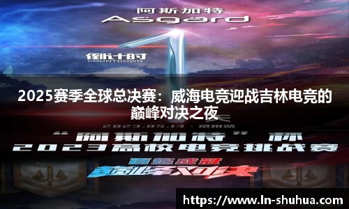 球速体育