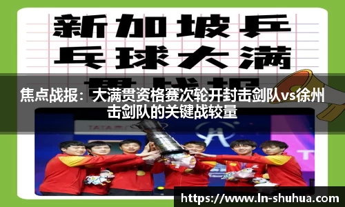 球速体育官网