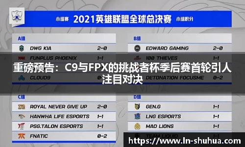 球速体育官方网站