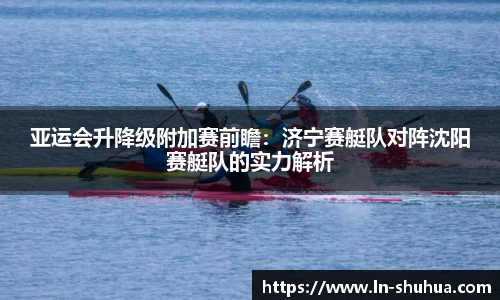 球速体育