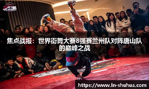 球速体育官网