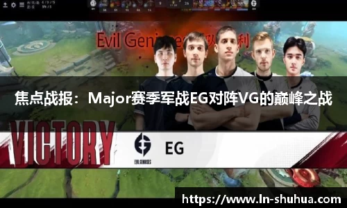 球速体育