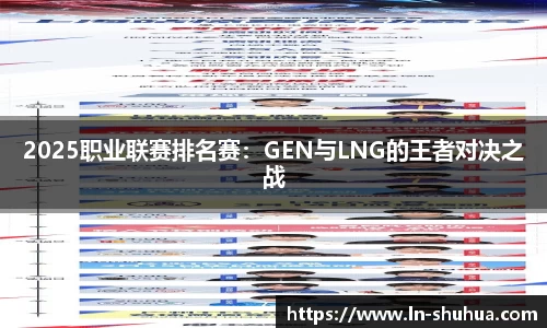 球速体育