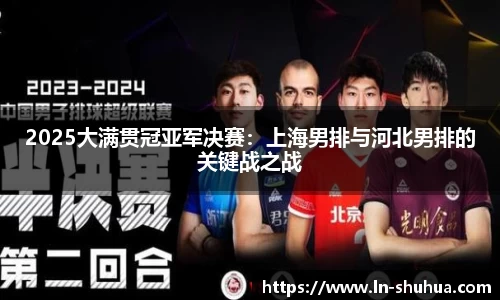 球速体育