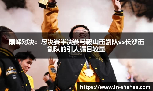 球速体育官方网站