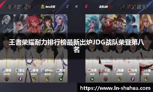 球速体育官网