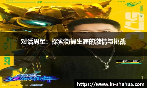 球速体育官网