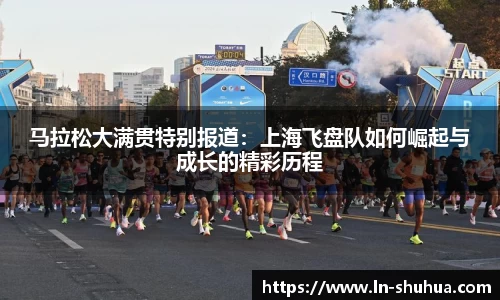 球速体育官网