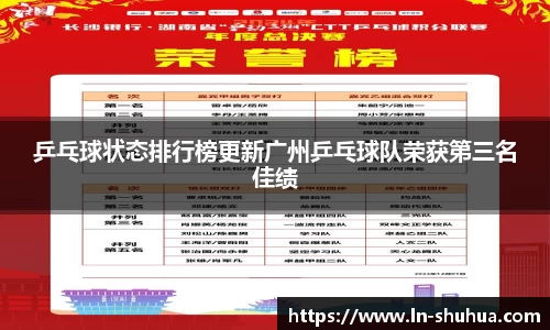 球速体育官方网站