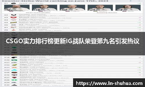 球速体育