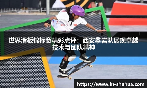 球速体育官方网站