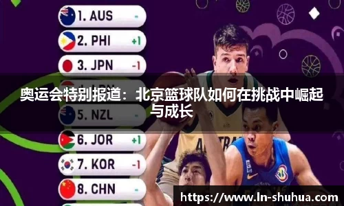 球速体育官网