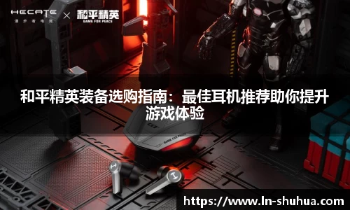 球速体育官网