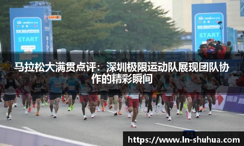 球速体育官网