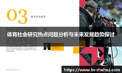 球速体育