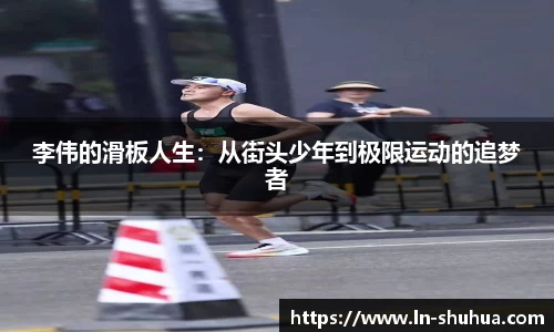 球速体育