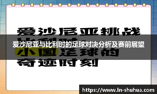 球速体育官方网站