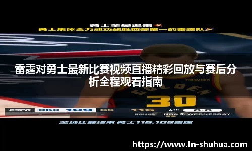 球速体育