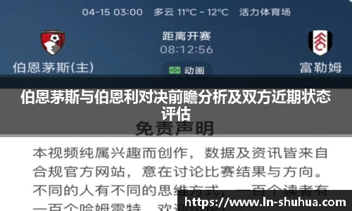 球速体育