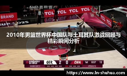 zoty中欧体育官方网站