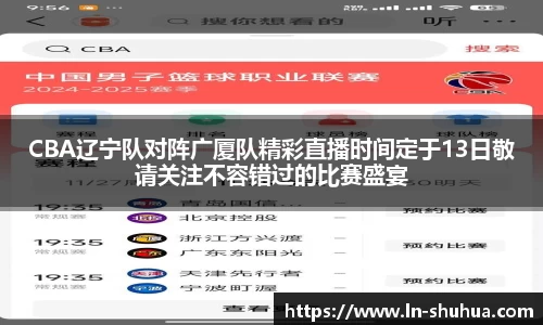 中欧体育
