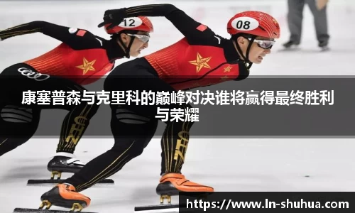 zoty中欧体育